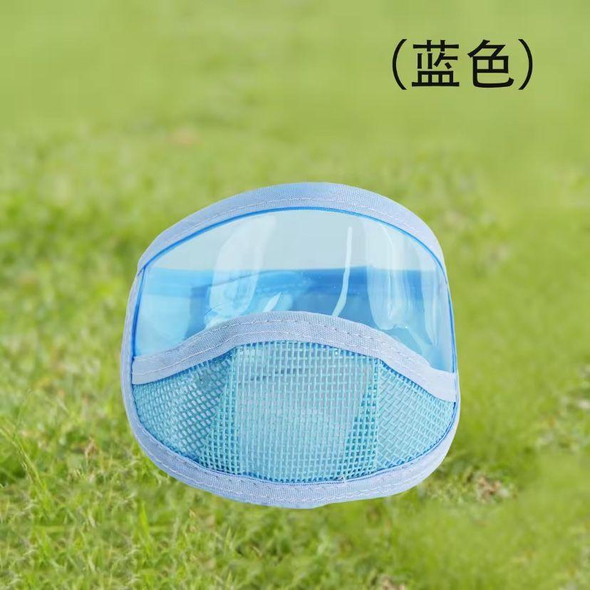 Transparent pet cat eye mask, anti-bite cleaning face shield, breathable with open field of vision, pet anti-bite head cover