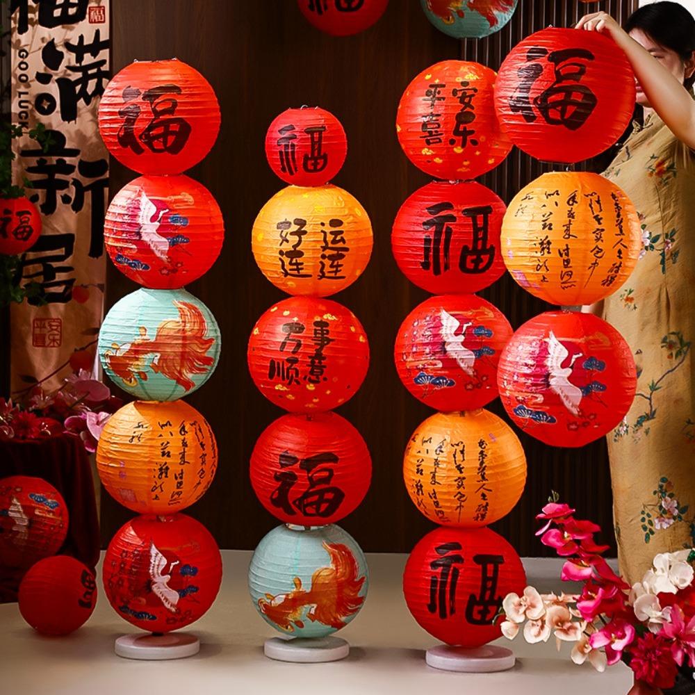 Printed Chinese Paper Lantern Paper New Year Festival Paper Lantern New DIY Painting Lantern