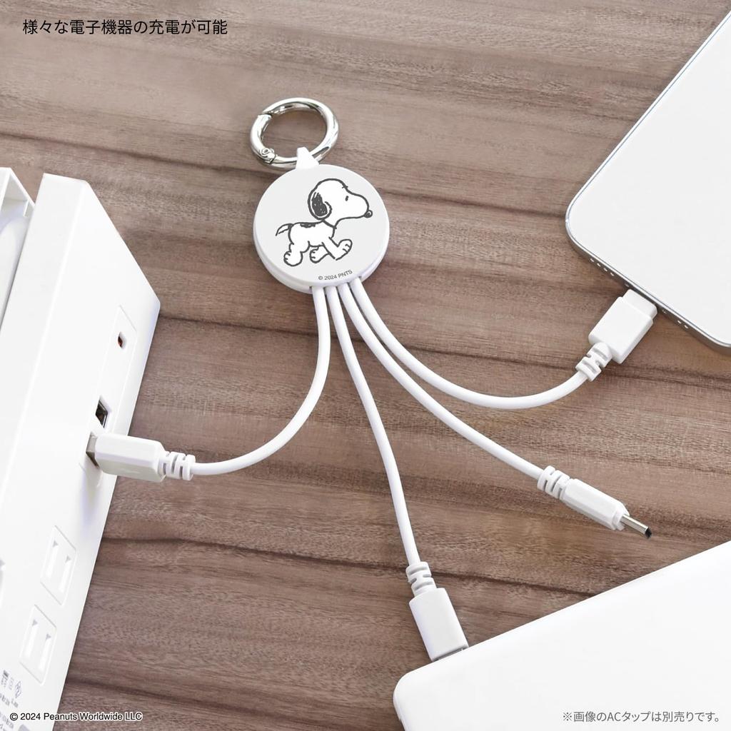 Gourmandies Peanuts Cable Snoopy Multi-Charging SNGG-57A