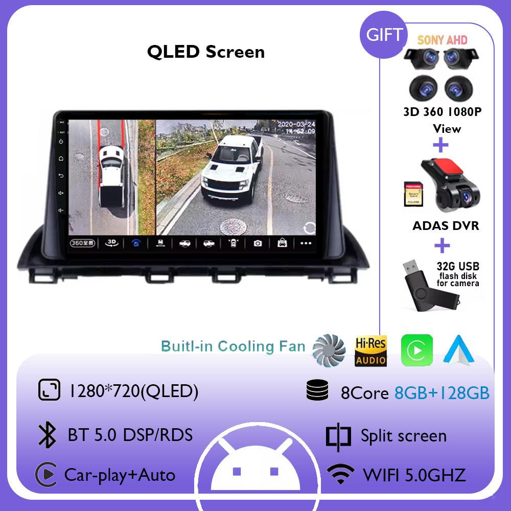 Автомагнитола Android 14 Carplay для Mazda 3 Axela 2013 2014 2015 2016 2017 2018 Навигация GPS Мультимедийный плеер WiFi+4G стерео BT