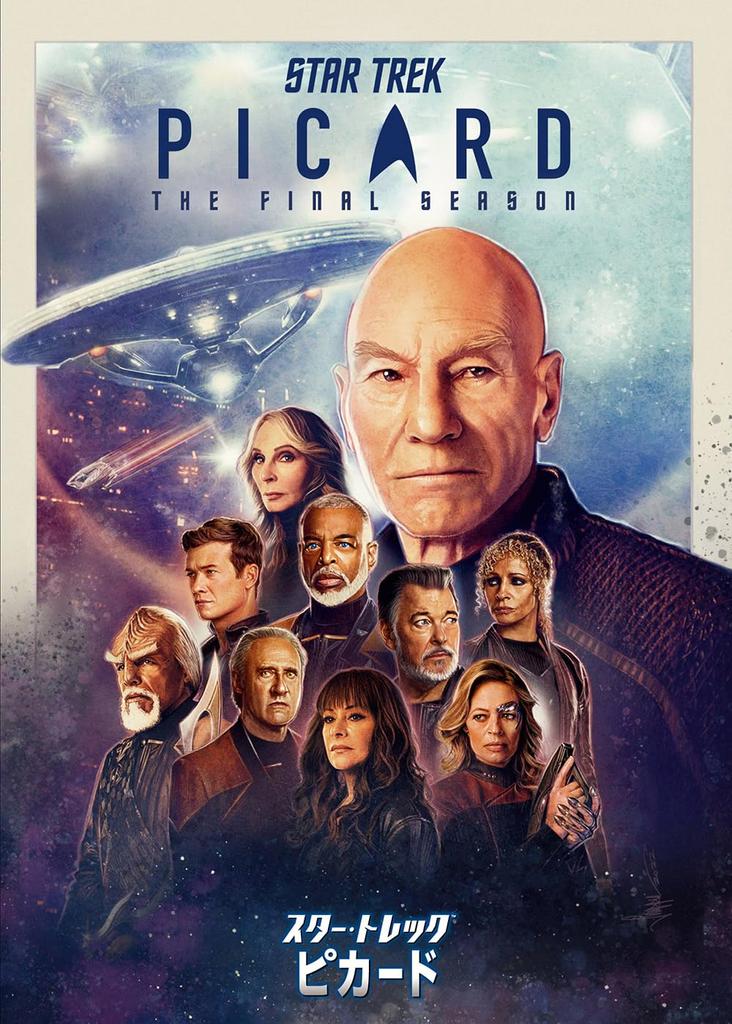 Star Picard Final Season Trek DVD-BOX