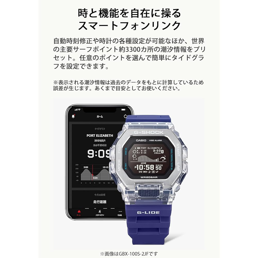 Мужские часы Casio G-Shock G-Lide Bluetooth Синий Экологичные материалы GBX-100S-2JF