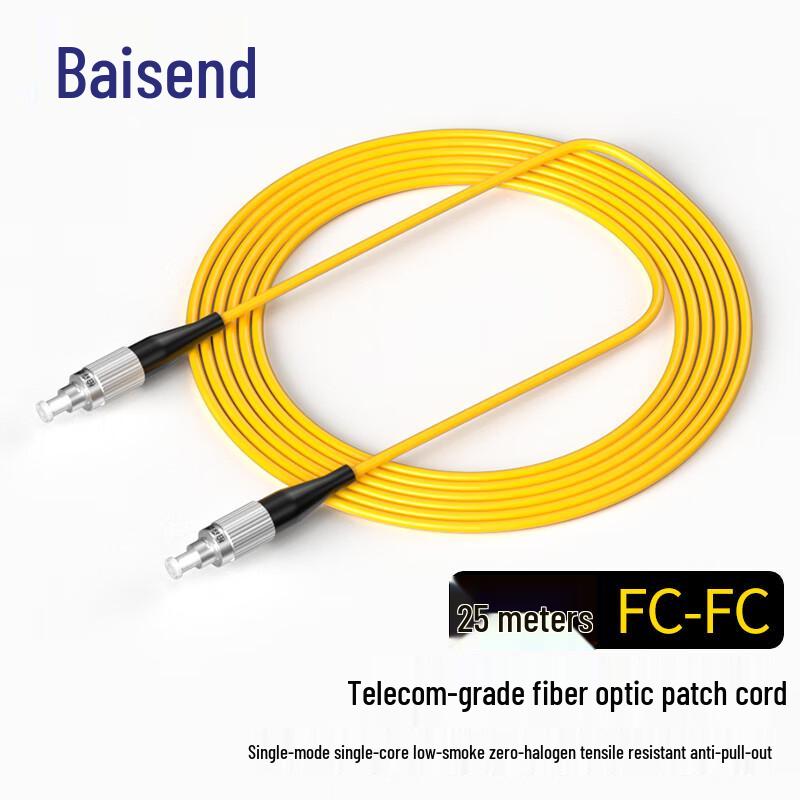 BOSIND G.657A Single-Mode Fiber Optic Patch Cable