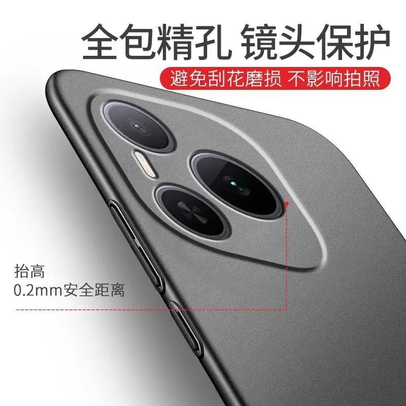 Подходит для чехла мобильного телефона Honor Power, новый ультратонкий матовый твердый чехол под камень, высококачественный персонализированный простой противоударный чехол