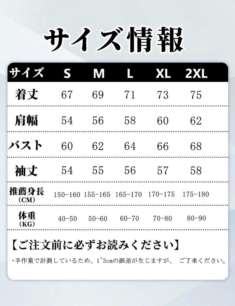 WINROMTICO Long Solid for Outdoor Mountain and and Winter Men's Jacket, Lightweight, Windproof, Sleeve, Color, Activities, Fishing, Climbing, Sports,