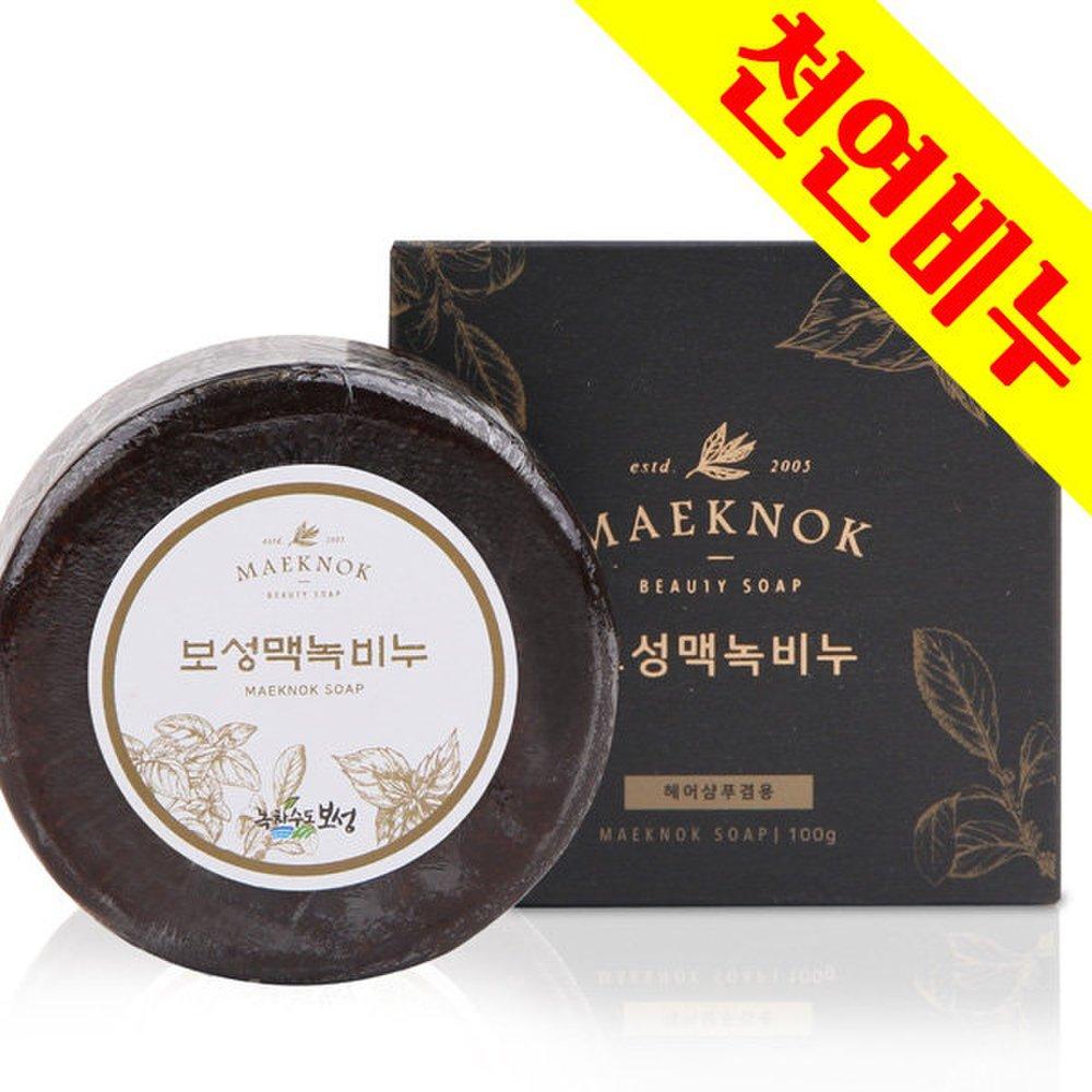 Мыло Boseong Macnoc, Мыло с зеленым чаем, Мыло с хауттюйнией сердцелистной, Натуральное мыло, Подарок 1+1 (Всего 2)