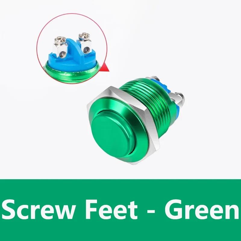 2/5/10Pcs Waterproof IP67 16mm Round Metal Switch Self-reset ON-OFF Momentary Push Button Switch