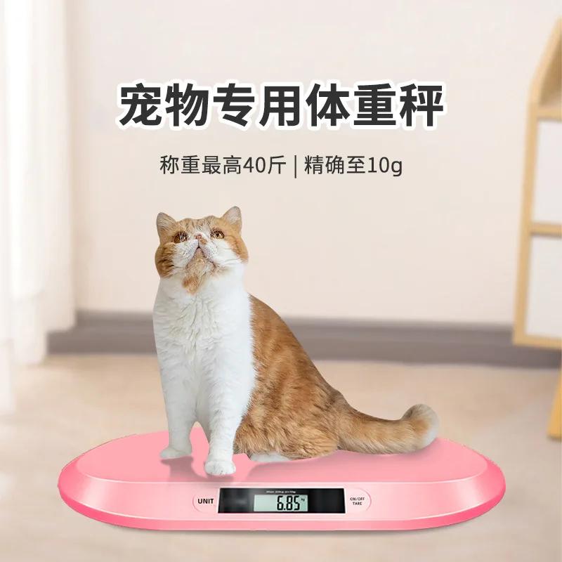 Высокоточные весы для кошек и собак. Устройство для взвешивания. Интеллектуальная защита окружающей среды. Детские весы. Бытовые весы для тела. Товары для животных.