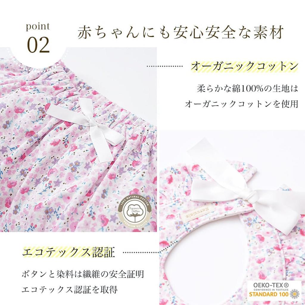 Haruulala Baby Organic Cotton Baby Outfit Set for Ages and [Haruulala organic] Gift, 2-Piece (Bib + Pants) (Long Length) Girls, 0.5+ (Fairies Flowers)