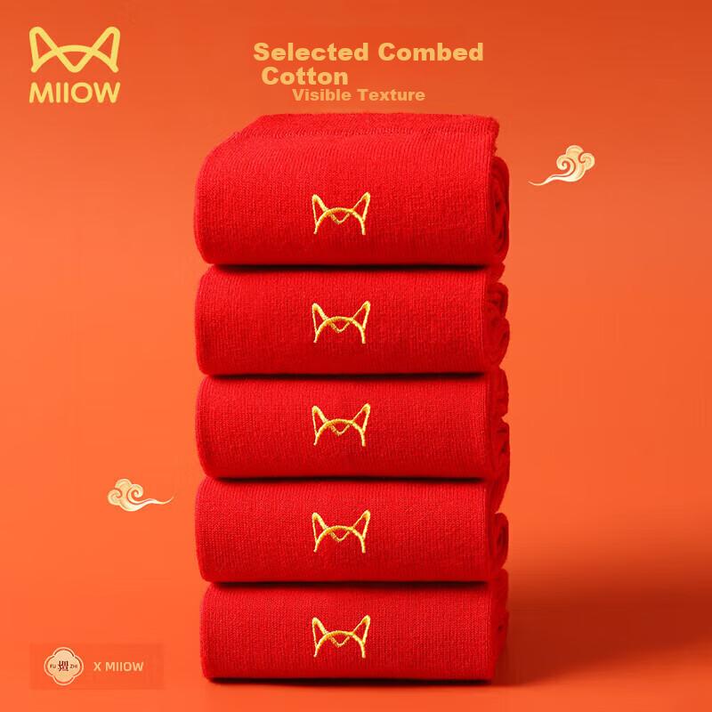 MiiOW 5 Pairs of Red Socks for Men, Zodiac Year Snake Year Men's Socks, New Year Lucky Mid-Calf Socks, Bright Red Men's Socks
