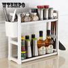 Seasoning Supplies Storage Rack Kitchen Racks Double Floor Shelf Bathroom Toiletries Storage Rack Home Organizer Snack Rack