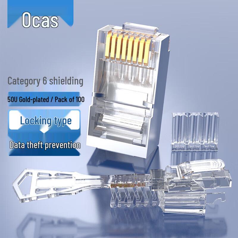 AUCAS Anti-Pull Security Lock RJ45 Connectors