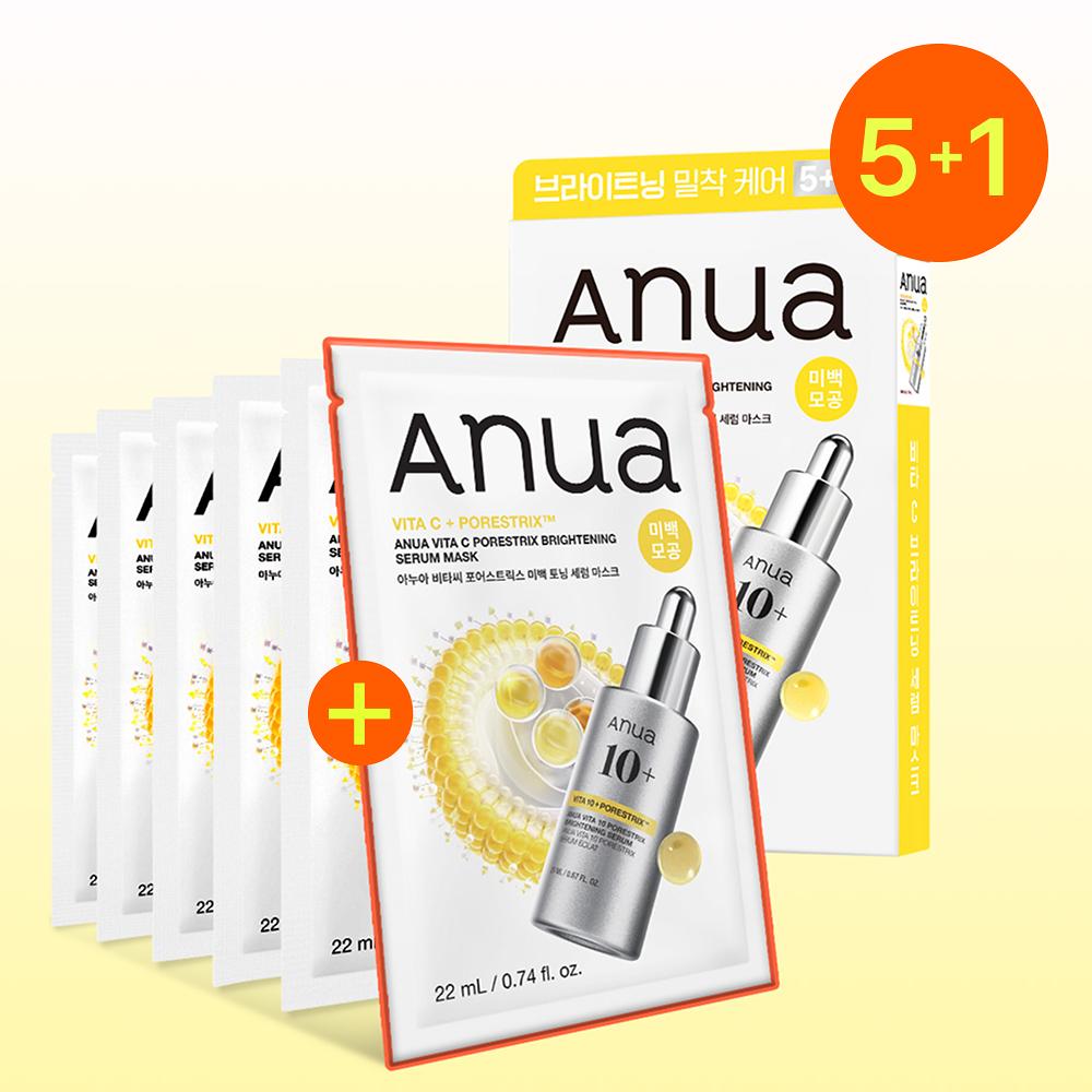 Anua Набор из 5 тканевых масок (с 1 шт.)