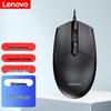 Проводная мышь Lenovo M102