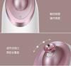 MKS/MEXIS face steaming machine cold and hot double spray moisturizing pores nano face moisturizing hot spray beauty machine face steaming