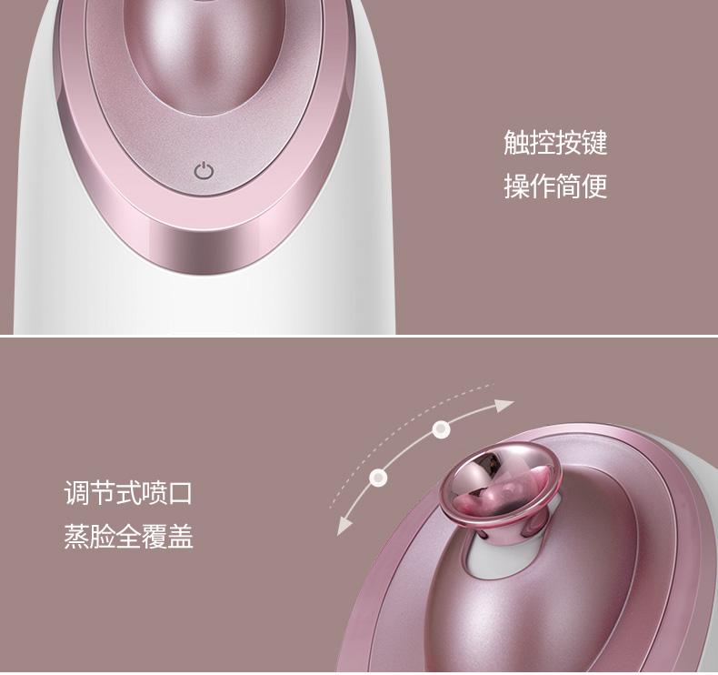 MKS/MEXIS face steaming machine cold and hot double spray moisturizing pores nano face moisturizing hot spray beauty machine face steaming