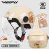 Kids Safety Helmet Electric Scooter Bike Ride - Adjustable ABS Half With 3C Certification