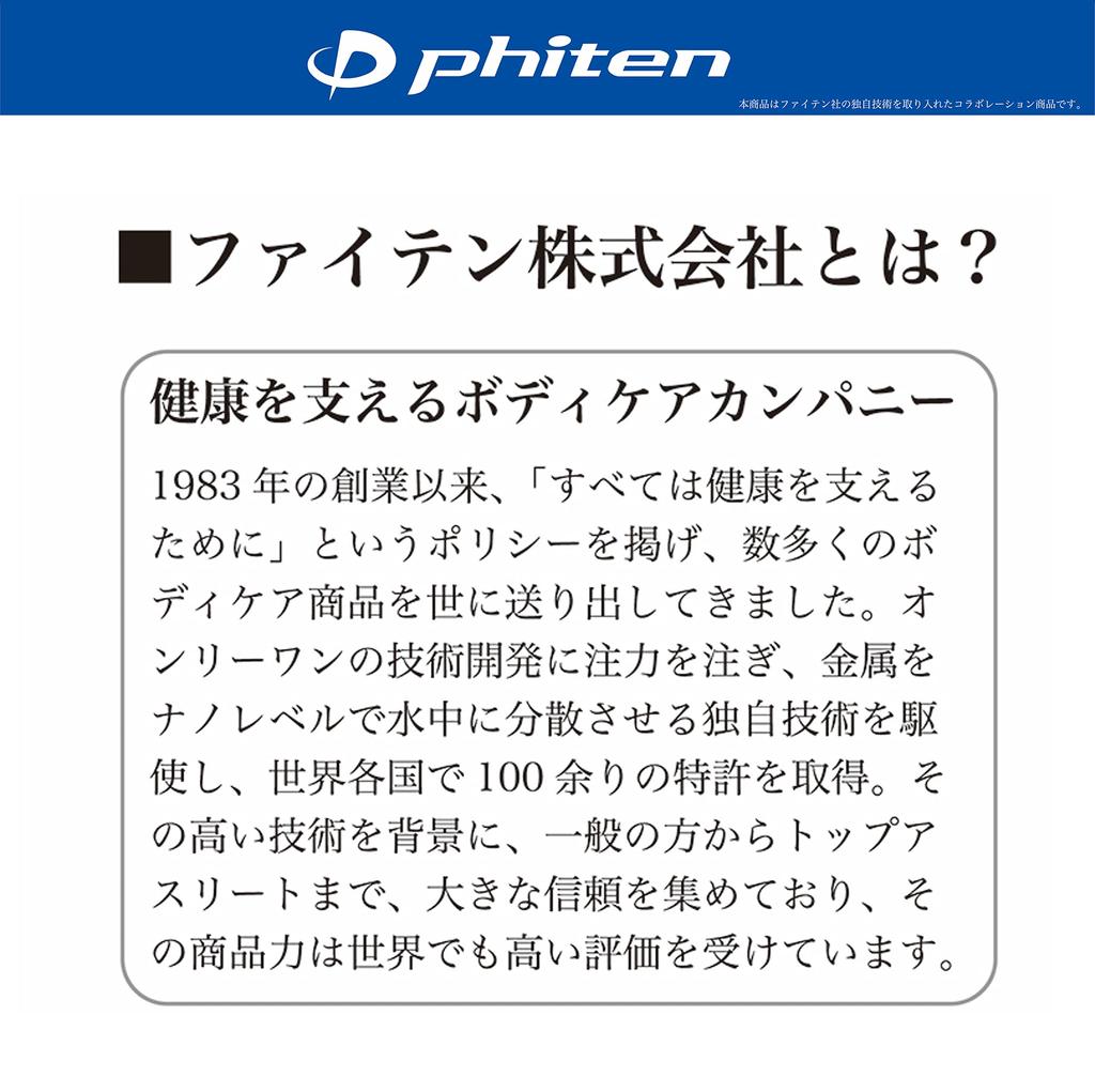 BONFORM Phiten Leather Seat Cushion for with Aqua for Relieving Lower Back Pain and Fatigue Hips, 45x45cm, Black, Titanium, Low-Rebound,