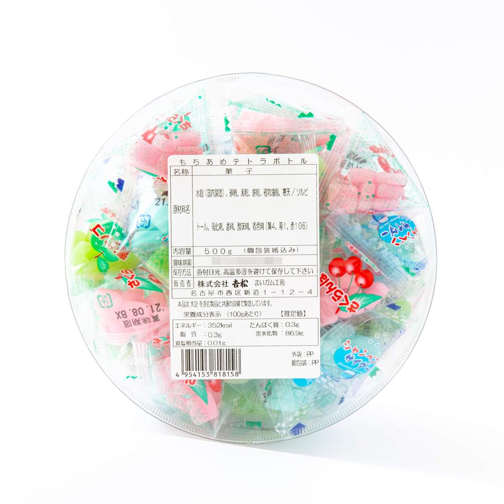 Mai Gum Commercial Cherry Mochi Gummy Assorted 3 Approximately 66 Large Individually Small Party Kobo, Snacks, Use, Candy, Types, Bottled, 500g,