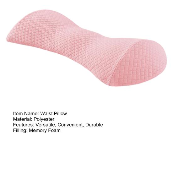 Подушка для талии из пены с эффектом памяти, подушка для поддержки поясницы, снимающая давление, подушка для поддержки талии беременных для домашней кровати