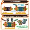 Bandai Kamen Rider Gatchard Transformation Belt DX Gatchard Driver & Gatchard Draw Holder Set