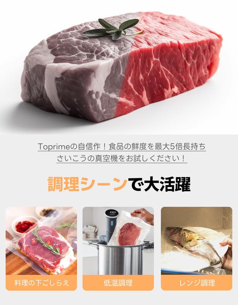 Toprime Vacuum Packing Machine Food New In Automatic Vacuum Sealer Suction 5in1 Vacuum Vacuum Bag Food Home Heat Easy To Sealer, 2024, One-Touch
