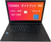 Toshiba B65 Laptop 6th Generation Celeron 3855U 8GB Memory 128GB SSD Windows 11 Pro Office 2019 Numeric Keypad Bluetooth HDMI SD Card Slot