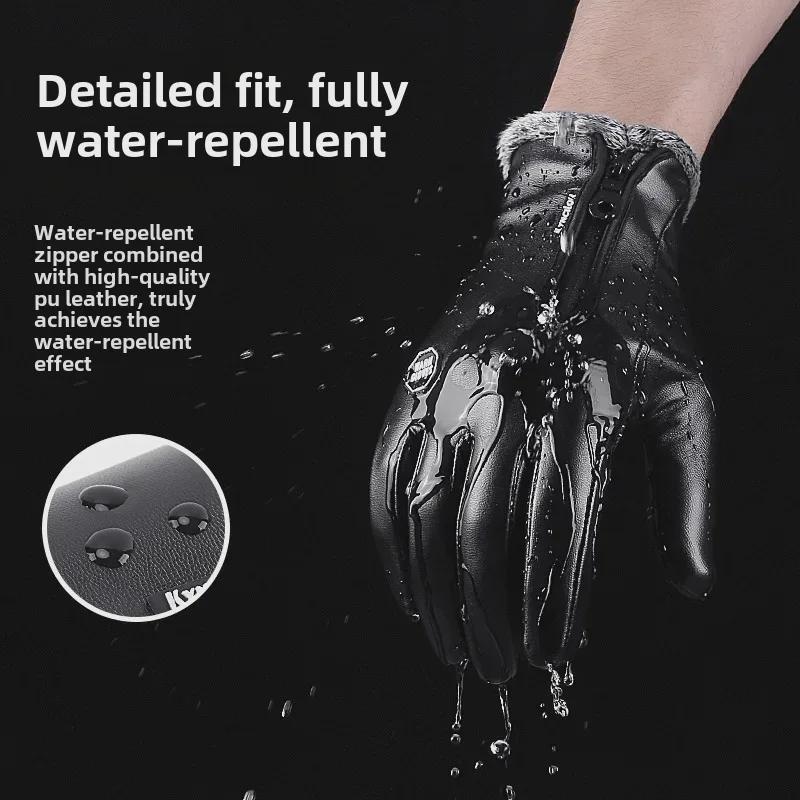 Ветрозащитные нескользящие унисекс зимние сенсорные мотоциклетные перчатки с плюшевой подкладкой