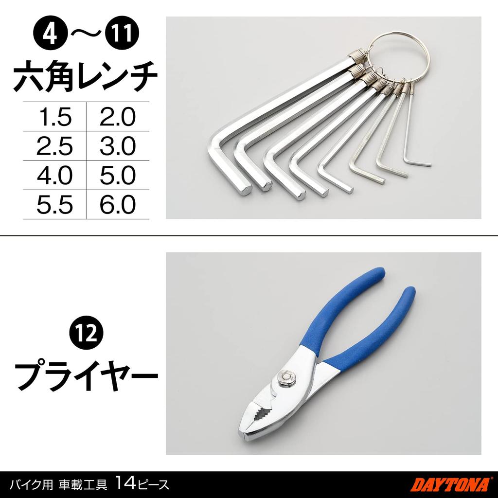 Daytona Мотоцикл Автомобиль 14 78880 Инструменты, Инструменты, Детали,