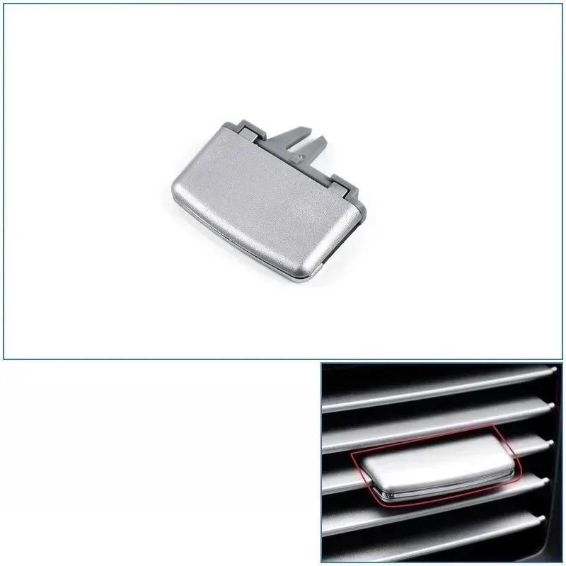 Новое для E-Class W212 2009-2013 E250 E300 E350 Передняя решетка вентиляционного отверстия кондиционера Ручка-слайдер Ремонтный комплект