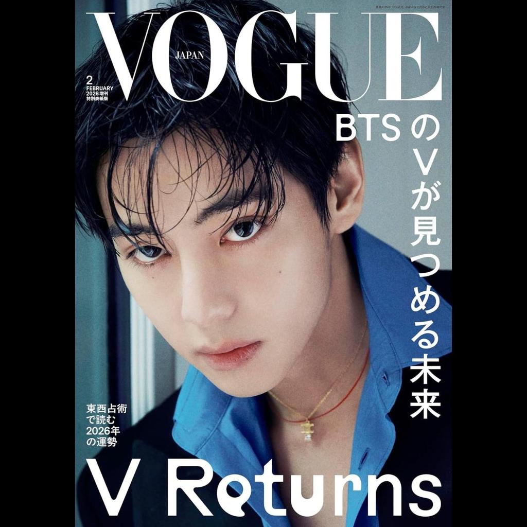 VOGUE JAPAN Февраль 2026 года «Обложка BTS V» ЯПОНСКИЙ ЖУРНАЛ