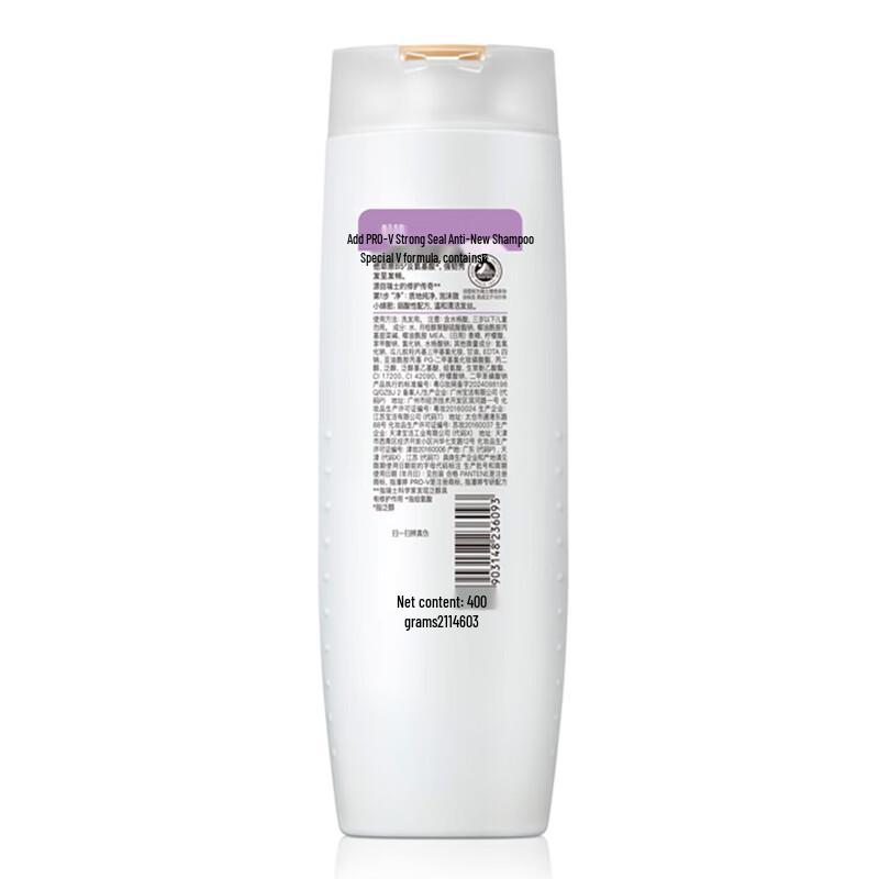 Pantene PRO-V Anti-Hair Fall Shampoo & Conditioner Set