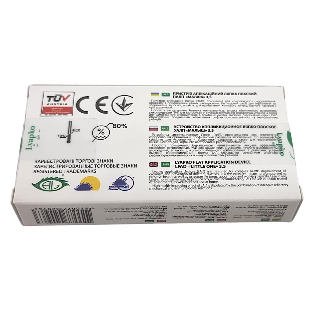 Applicator Lyapko Baby Unique Acupuncture Massager for Back, Neck, Shoulders, Arms, Legs, Joints, Body, Su-Jok Therapy