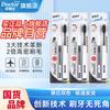 Зубная щетка Dr.B Charcoal Deep Clean DT701
