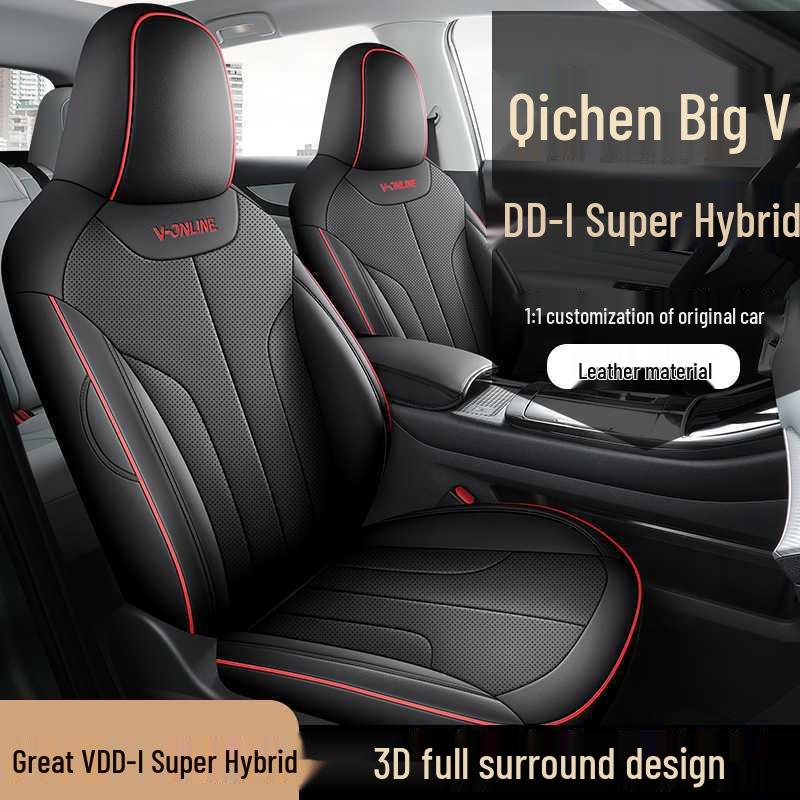 Кожаная подушка на сиденье автомобиля Venucia Big V - Всесезонная