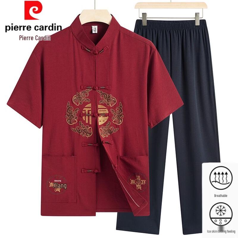 Pierre Cardin Мужской вышитый костюм тан
