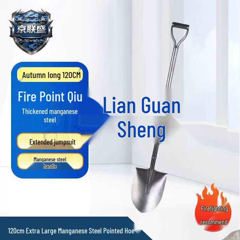 Jingliansheng Multi-Purpose Rescue & Utility Shovel