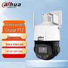 Dahua 4 Мп WiFi PTZ купольная камера с двойной подсветкой и двусторонней связью, штекер CN (адаптер в комплекте)