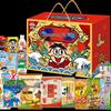 Wang Wang Assorted Snack Family Pack