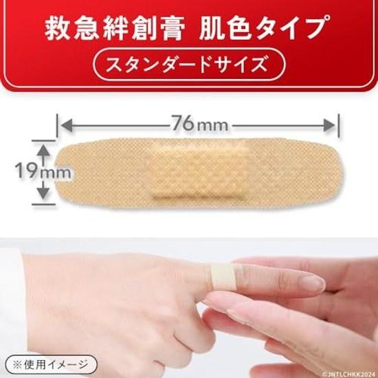 BAND-AID телесного цвета, экстренные пластыри, размер M, 50 штук