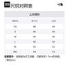 The North Face Пуховик SS24 Мужской Темно-серый NJ3NQ00A