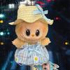 Labubu Doll Clothes: Skirt Suit for 17CM Plush or Vinyl, Fits One, Two, and Three Generations