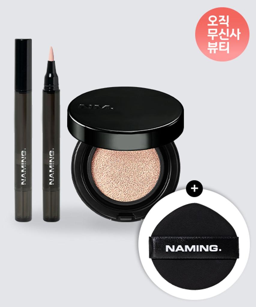 Zero Gravity Cover Up Cushion 12g + Skin Fit Concealer Brush 2.2ml