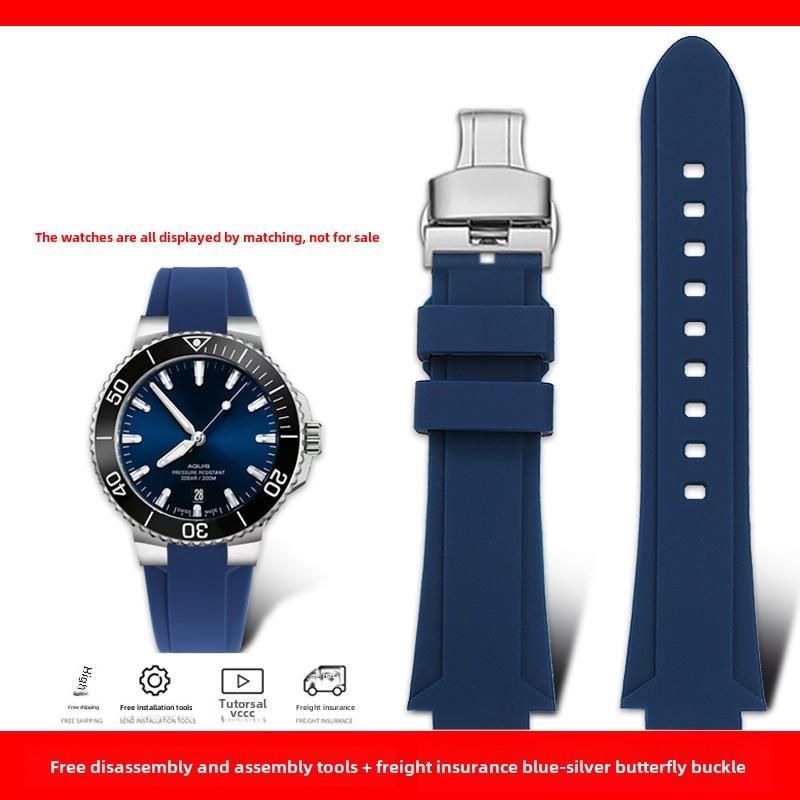 Высококачественный резиновый ремешок для часов Oris Aquis 7330 7740 Серии 24x11мм 24x12мм выпуклый ремешок Мужской силиконовый браслет для дайвинга