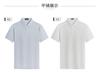 Men's Summer High Elasticity Seamless Solid Color Versatile Polo Shirt with Cooling Sensation and 7A Antibacterial Properties