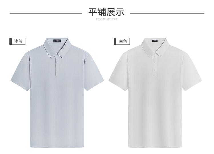 Men's Summer High Elasticity Seamless Solid Color Versatile Polo Shirt with Cooling Sensation and 7A Antibacterial Properties