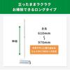 Nitoms Corocoro Main Unit L Floor Clean SC 200 Wide Extendable Long Cleaner for Flooring, Carpets, Tatami, Pet Hair, Dust Mites, Pollen, 200mm Width