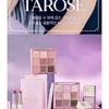 HOLIKA HOLIKA Бондев Лип Шер 23 Осень/Зима Коллекция Tarose - 5 Цветов