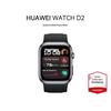 Huawei Смарт-часы D2 для здоровья и фитнеса (Китайская версия)