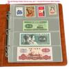 10pcs Paper Money Page Protector Banknotes Currency Album Sleeves PVC Transparent Bill Note Collection Leaf Stamps